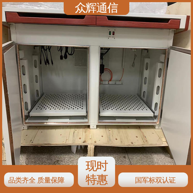 众辉通信 双联操作台 满足GJB5792要求 单联可加工定制 电磁屏蔽机桌屏蔽设备