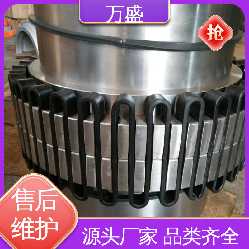 万盛 JS3蛇簧连接轴 靠背轮弹性联轴器 减速机皮带轮