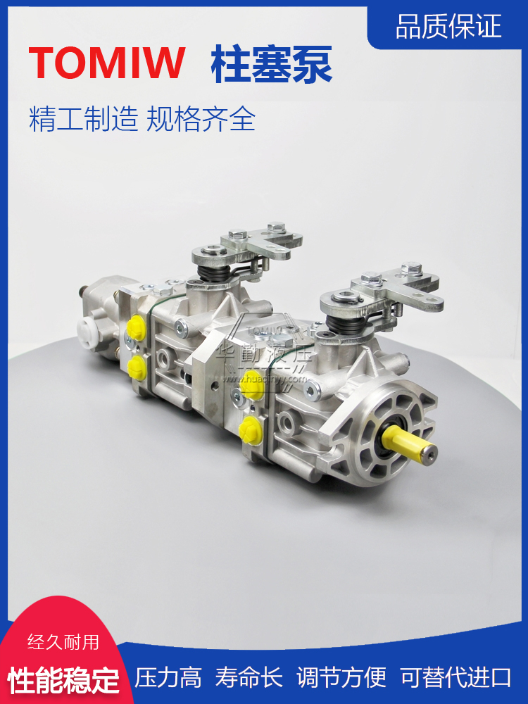 华勤液压 实力商家，一站式服务 轴向柱塞泵斜盘 产品齐全