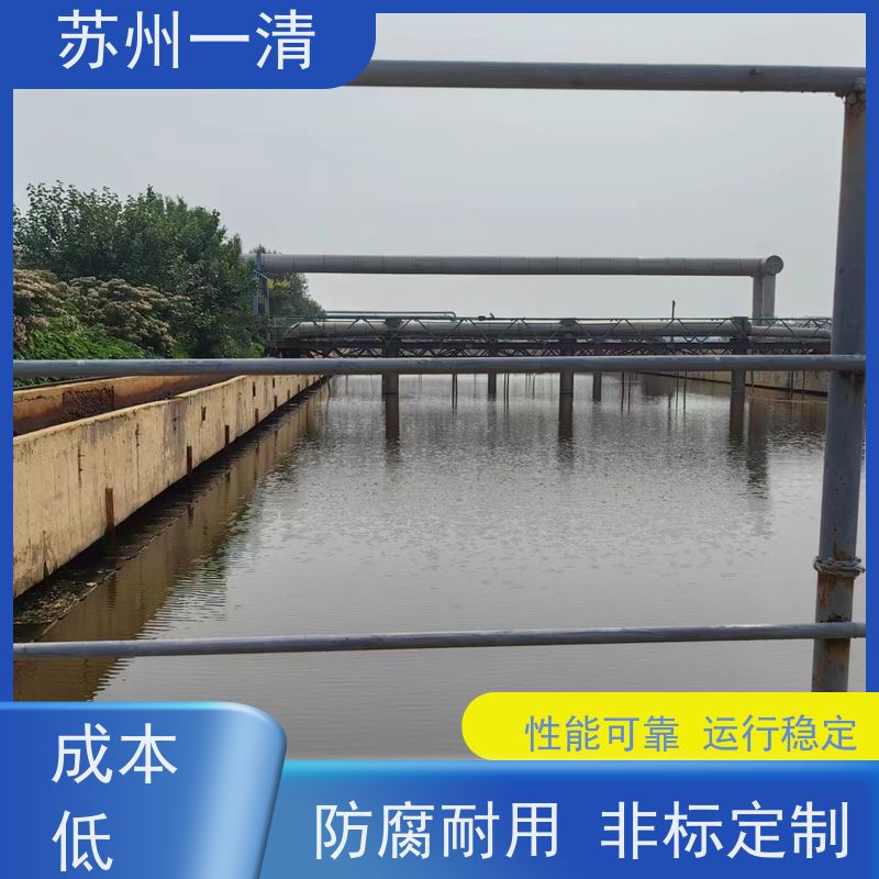 苏 州一清 制药农药废水处理工程 操作方便 耐磨损 运行稳定 自动化生产