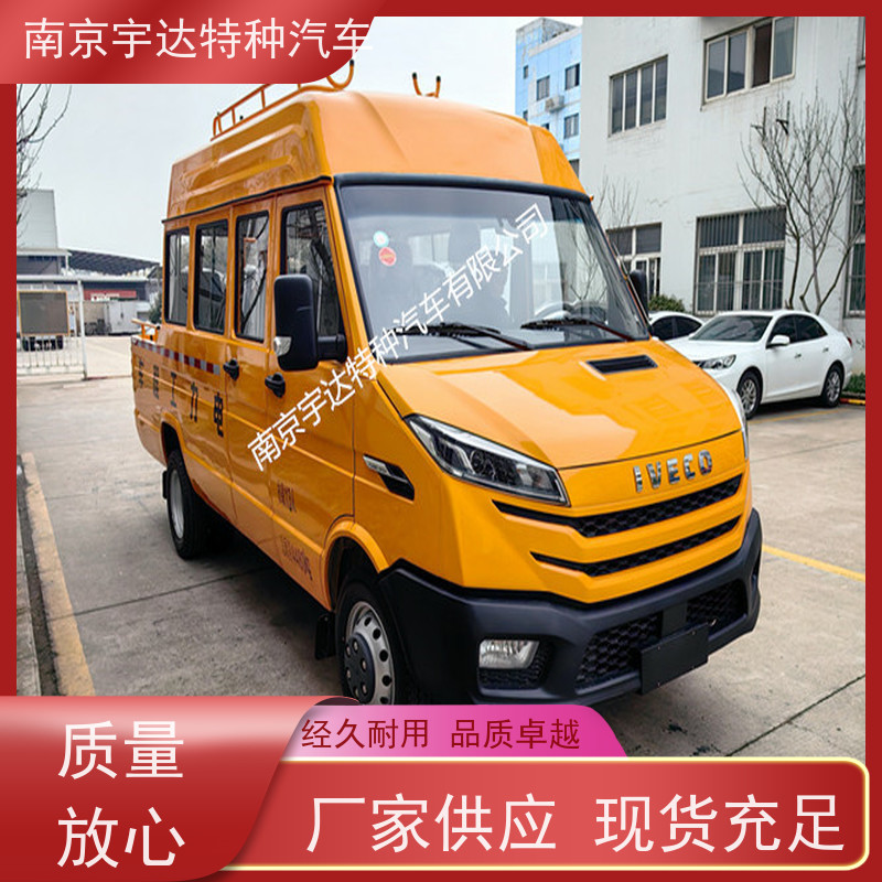 依维柯带斗工程车NJ5046XGCZA-1电力工程抢险车