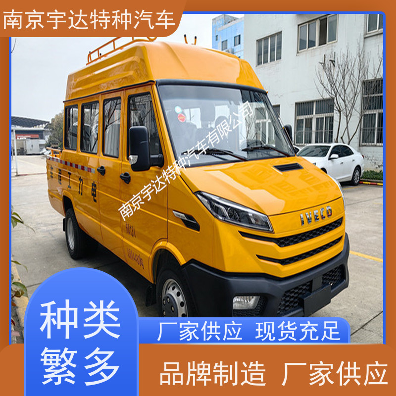 供电抢险车依维柯10-13座工程车道路应急救援车