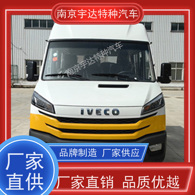 依维柯带斗工程车NJ5046XGCZA-1工程抢险救援车