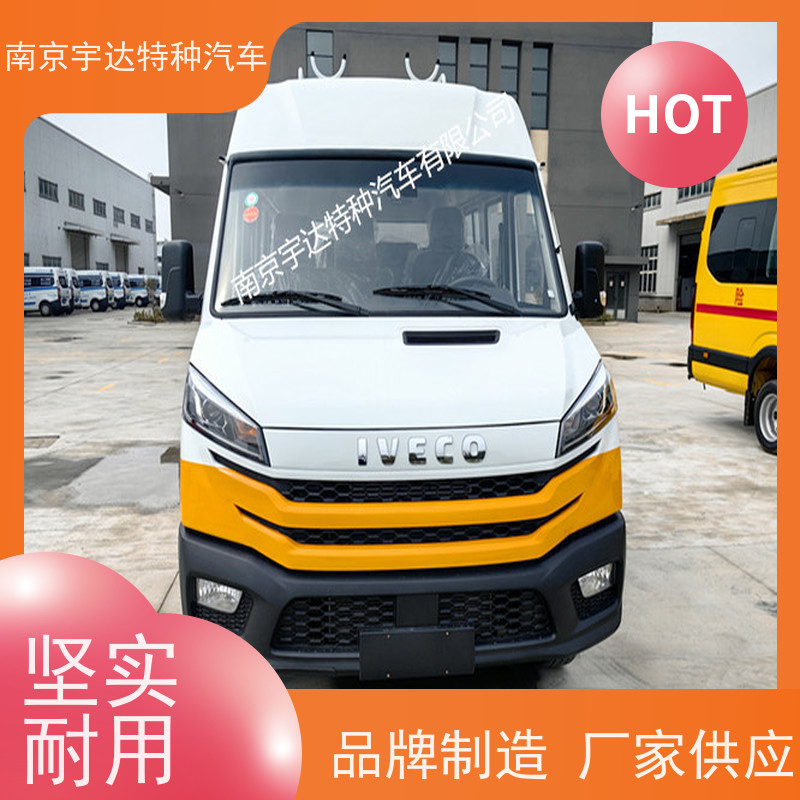 依维柯带斗工程车NJ5046XGCZA-1道路应急救援车