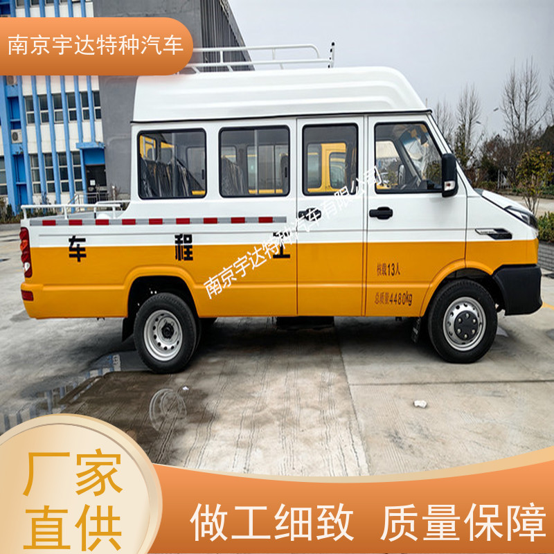 国六电力工程车NJ5046XGCZA-1电力工程抢险车