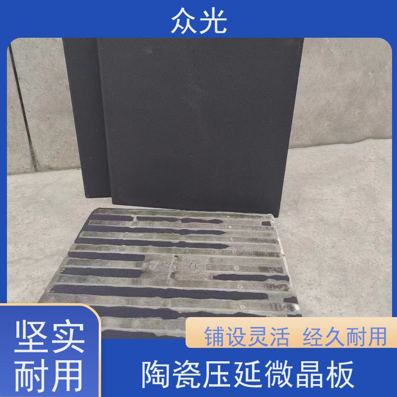 众光 铸石板抗冲击 压延微晶板厂家 耐高温耐磨高硬度 长期供应 