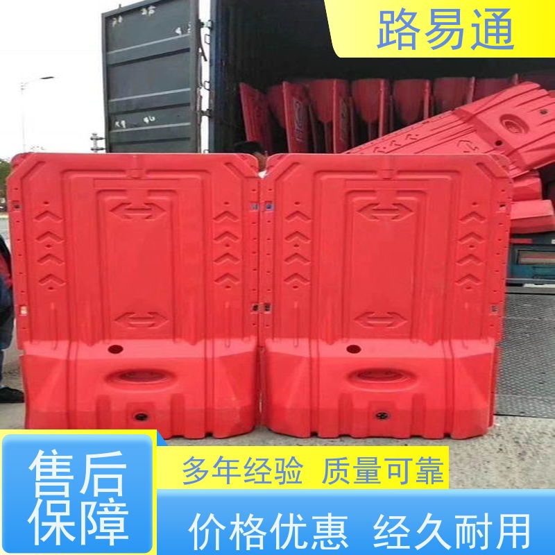 路易通聚乙烯吹塑水马围挡 黄色蓝色可选 施工工地隔离墩