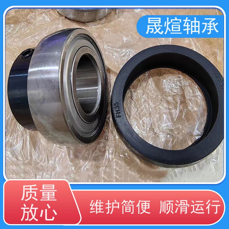 MUCT205FD NSK 球面轴承 品质优良 支持加工 承载能力强 耐负荷