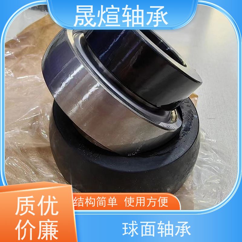  SB207 带座外球面轴承 品质优良 支持加工 摩擦阻力小 转速高