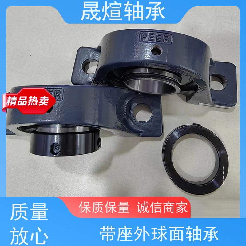 NSK UCPA209 带座外球面轴承 双重结构的密封装置 传动效率高