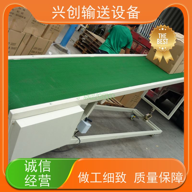 兴创 成品组装车间 输送带运输机 送货上门安装调试 节约人工