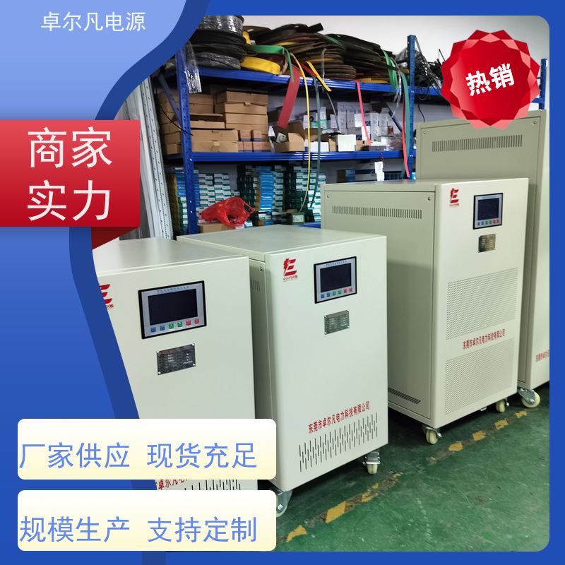  海德堡专用三相稳压器 进口印刷机配套 2000KVA 卓尔凡电源
