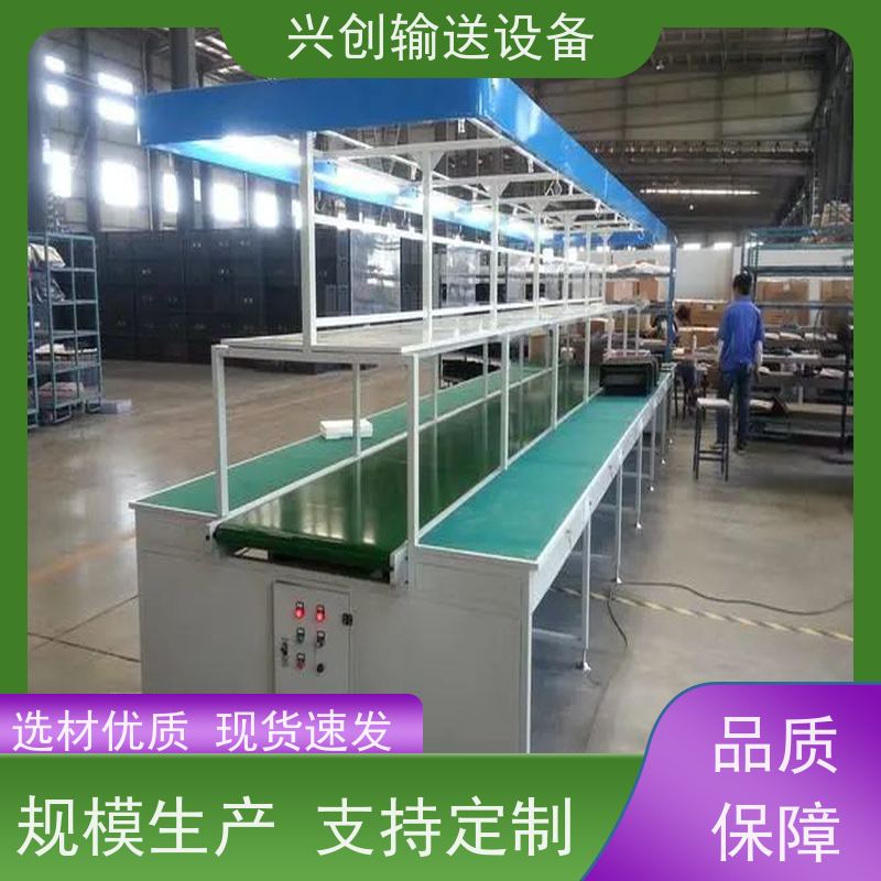 兴创 成品组装车间 皮带线输送机 上门安装调试 省时增加