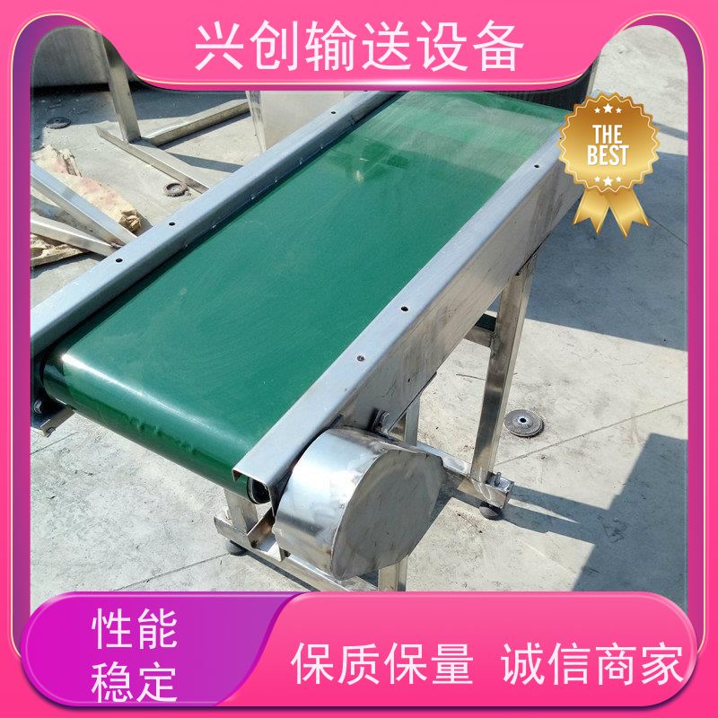 兴创 成品组装车间 皮带线输送机 上门安装调试 节约人工