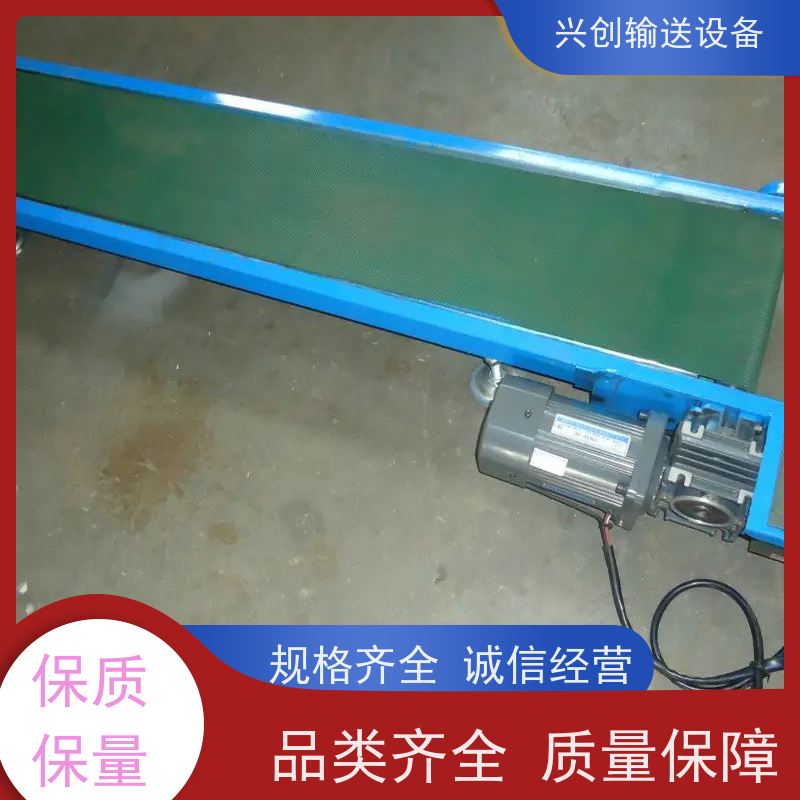 兴创 成品组装车间 皮带线输送机 上门安装调试 美观大气