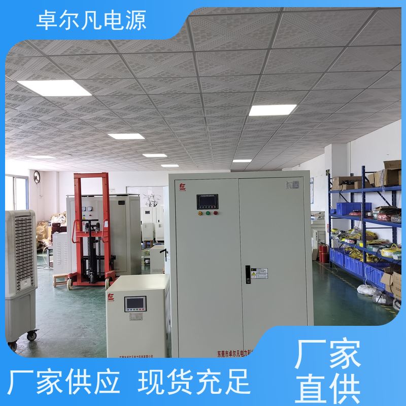  进口印刷机配套稳压器 罗兰、海德堡、小森专用 500KVA 卓尔凡电源