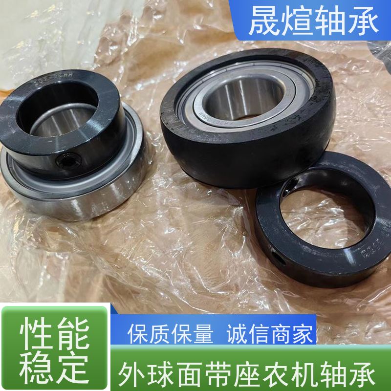  SB207 带座外球面轴承 品质优良 支持加工 可用于家用电器领域