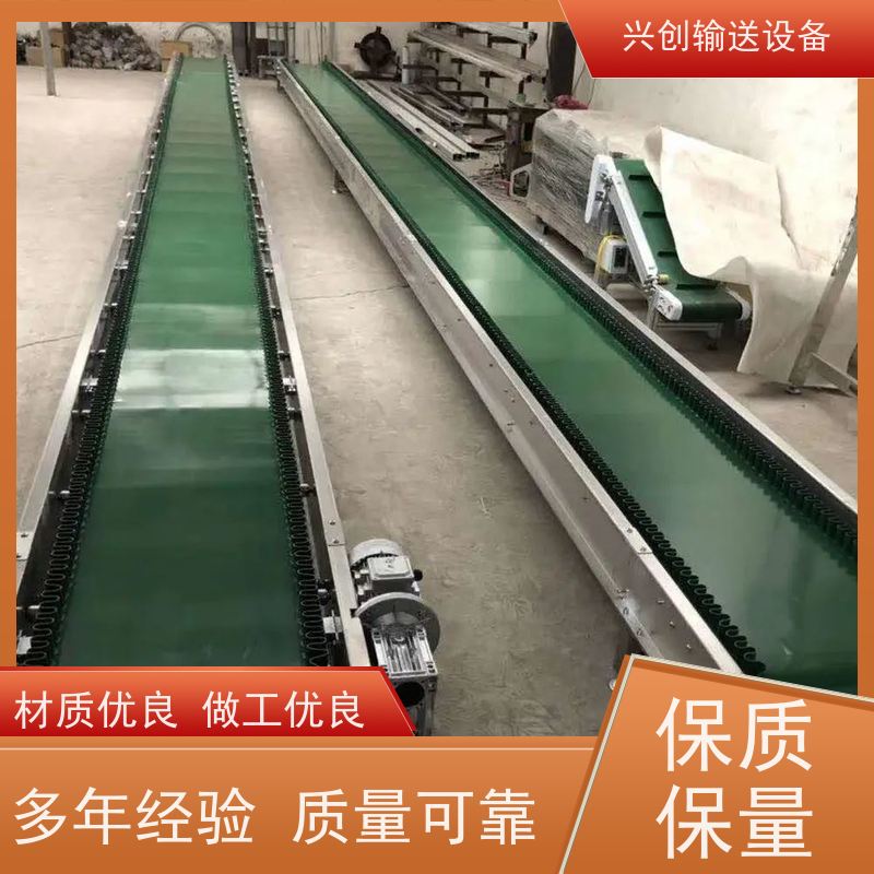 兴创 成品组装车间 皮带线输送机 坚固耐用稳定 节约人工