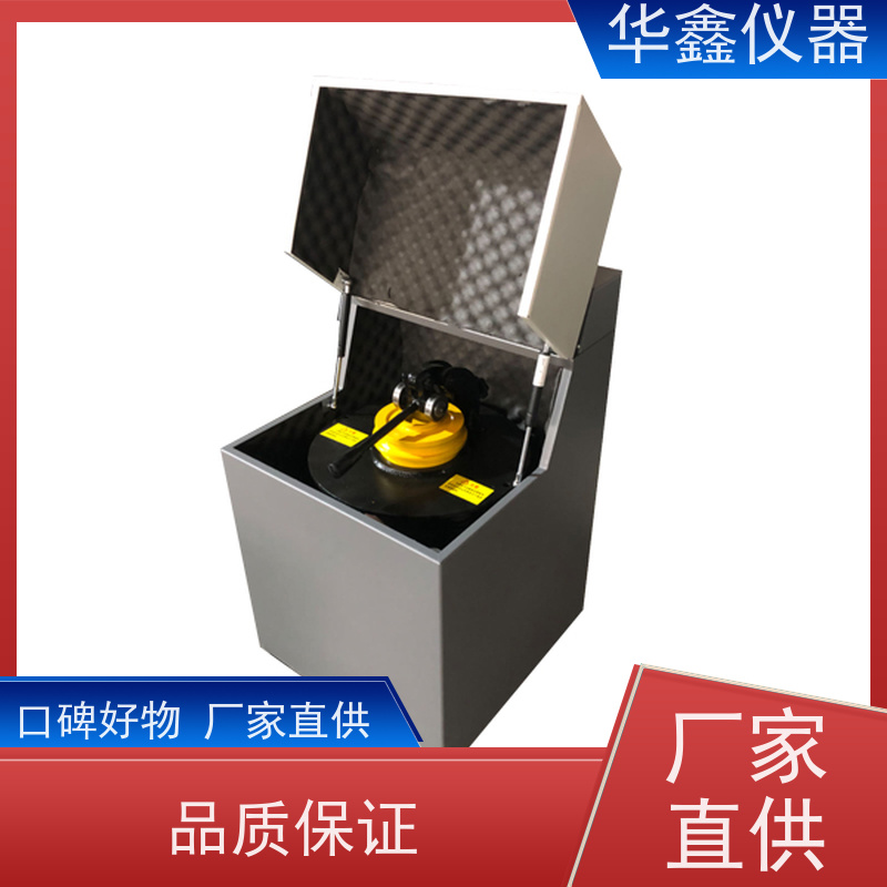华鑫 GJ-1GJ-2GJ-3 密封式化验制样粉碎机 实验室用粉磨设备
