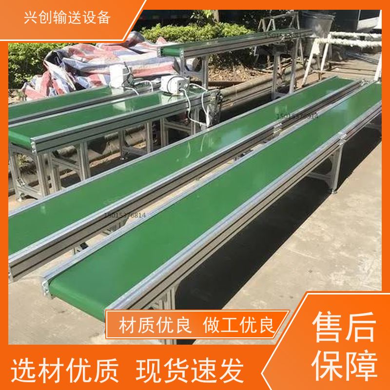 兴创 成品组装车间 皮带线输送机 坚固耐用稳定 节约成本