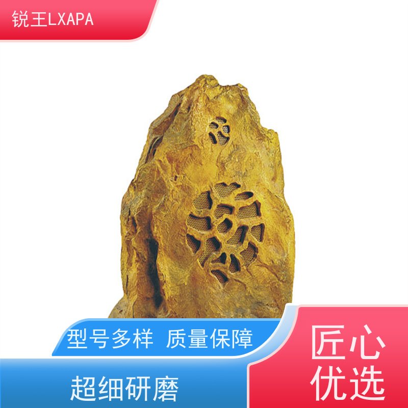 锐王LXAPA 背景音乐系统设备 吸顶音响喇叭 仿真卡通熊猫扬声器