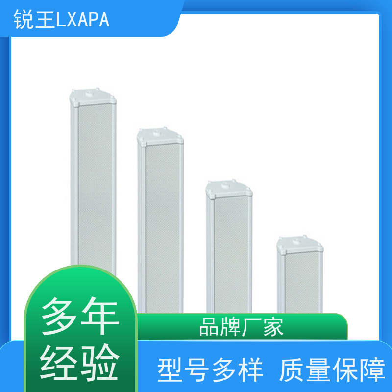 锐王LXAPA 消防吸顶喇叭 背景音乐广播系统 壁挂式音响