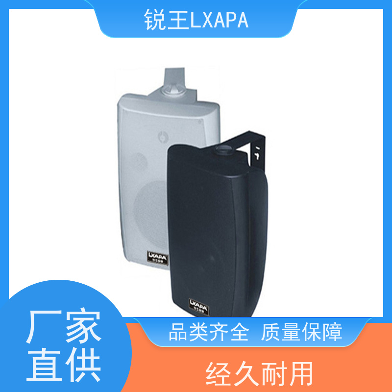 锐王LXAPA 广播设备 铝合金全天候音柱 户外大功率喇叭