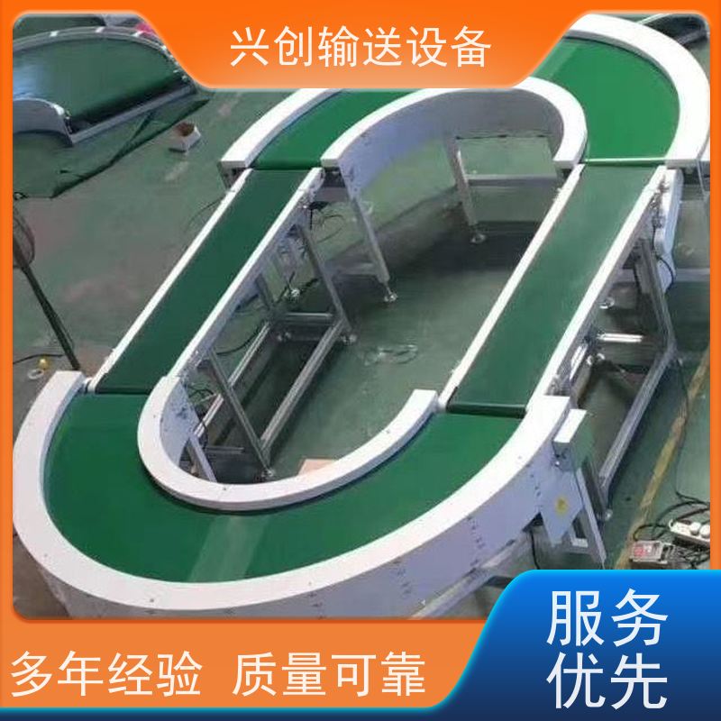 兴创 成品组装车间 皮带线输送机 不生锈性能稳定 节省空间