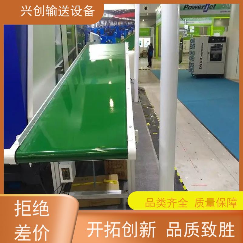 兴创 成品组装车间 皮带线输送机 送货上门安装调试 节约人工