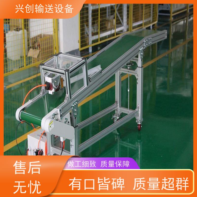 兴创 成品组装车间 输送线传送带 上门安装调试 节约成本