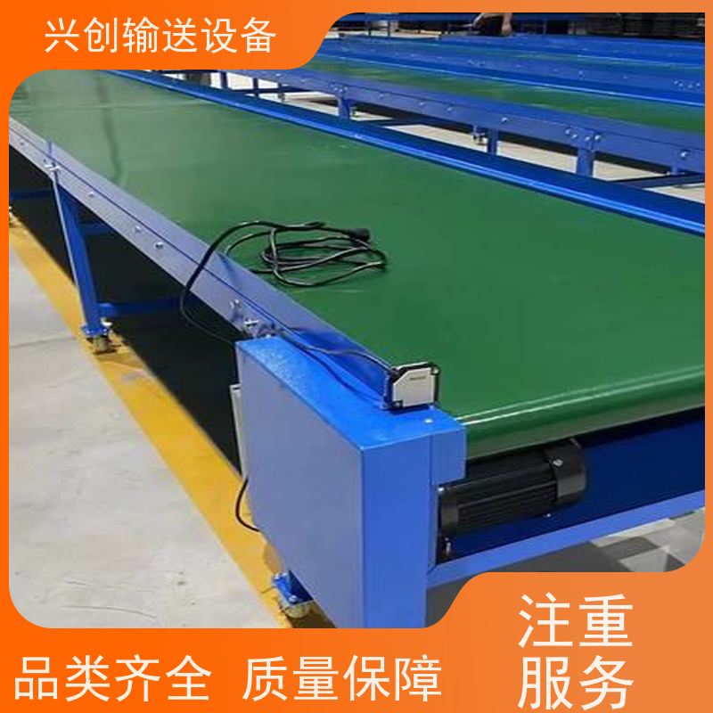 兴创 成品组装车间 输送线传送带 稳定耐用不停机 省时增加