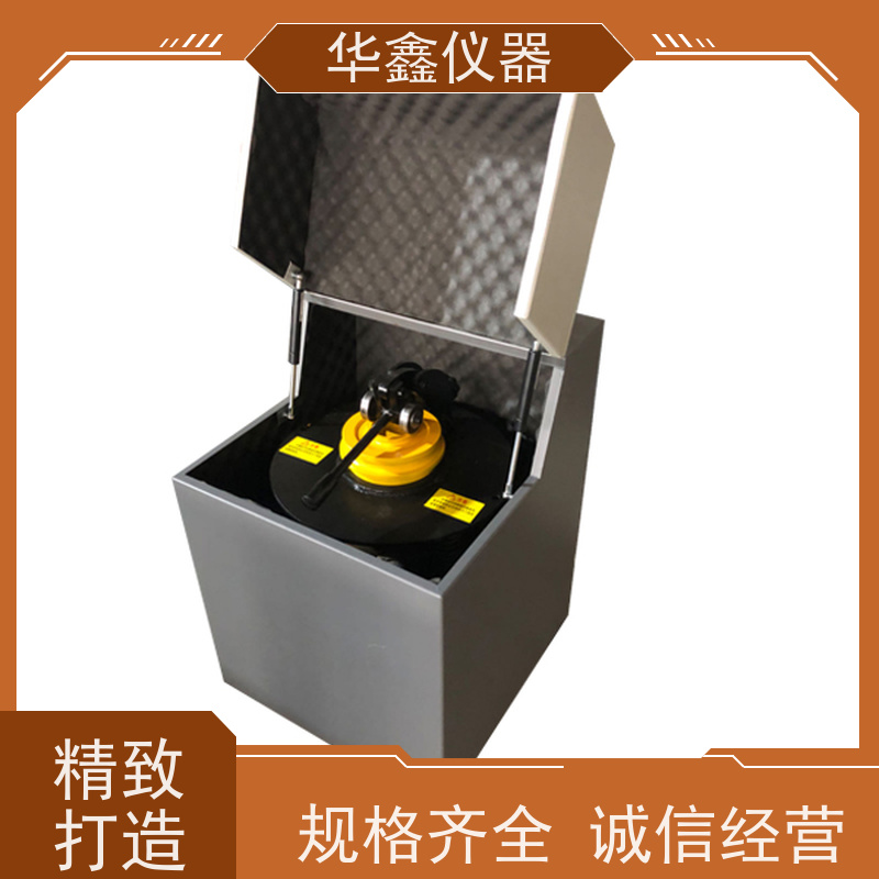 华鑫 GJ-1B密封式制样粉碎机 小型煤炭磨粉机 矿石制样机 实验粉磨机