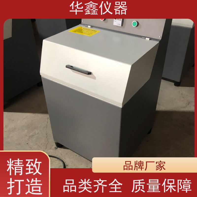 华鑫 ZM-1ZM-2ZM-3 密封式化验制样粉碎机 实验室用粉磨设备