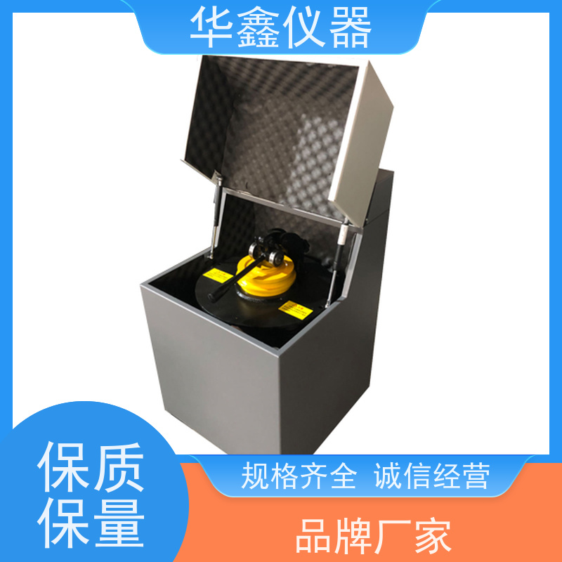 煤炭化验制样粉碎机 华鑫 快速压紧制样机 实验室用粉磨设备