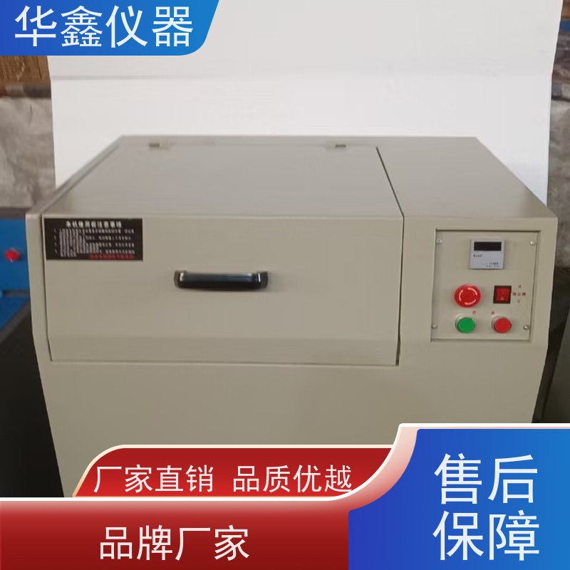 华鑫 ZDM-100 密封式化验制样磨样机 煤焦炭化验用制粉设备
