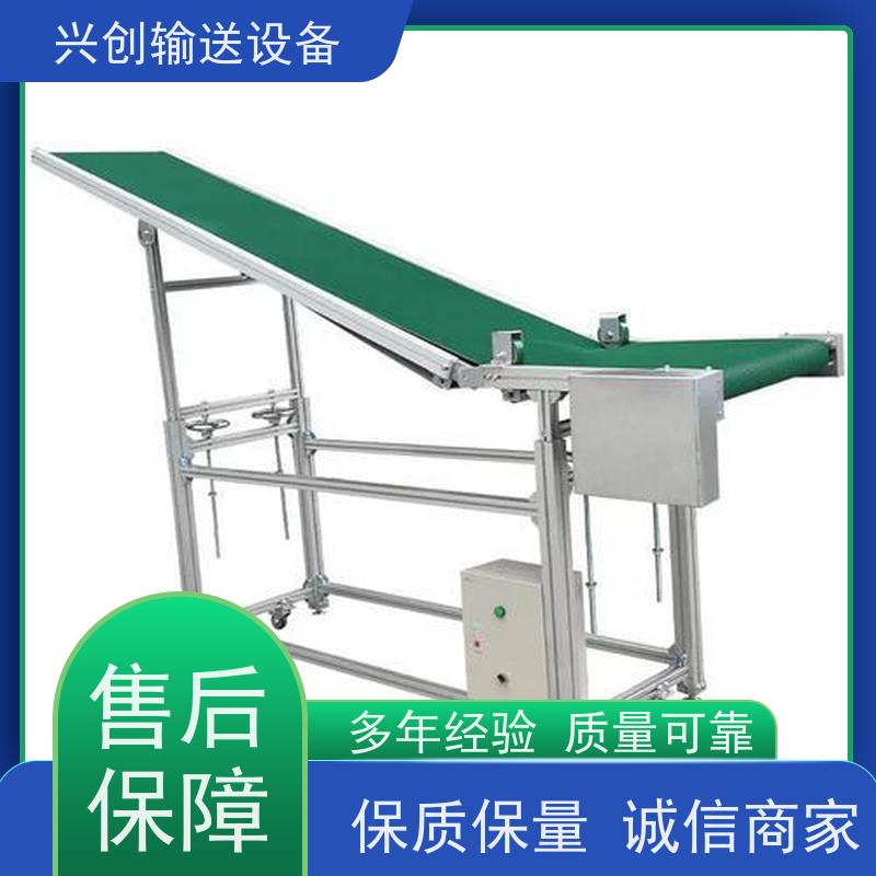 兴创 成品组装车间 流水线运输带 稳定耐用不停机 美观大气