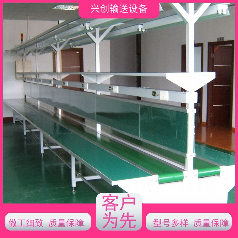兴创 PVC裙边爬坡挡板斜坡 输送带运输机 坚固耐用稳定 省时增加