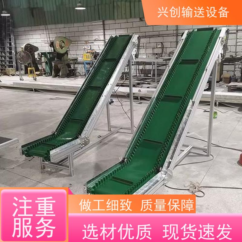兴创 成品组装车间 流水线运输带 坚固耐用稳定 节省空间