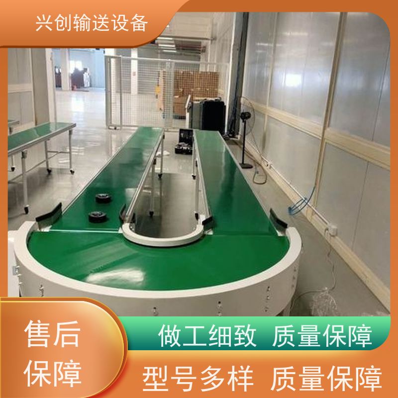 兴创 成品组装车间 流水线运输带 不生锈性能稳定 美观大气