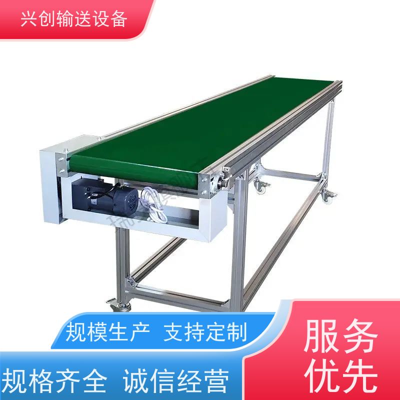 兴创 成品组装车间 流水线运输带 送货上门安装调试 省时增加