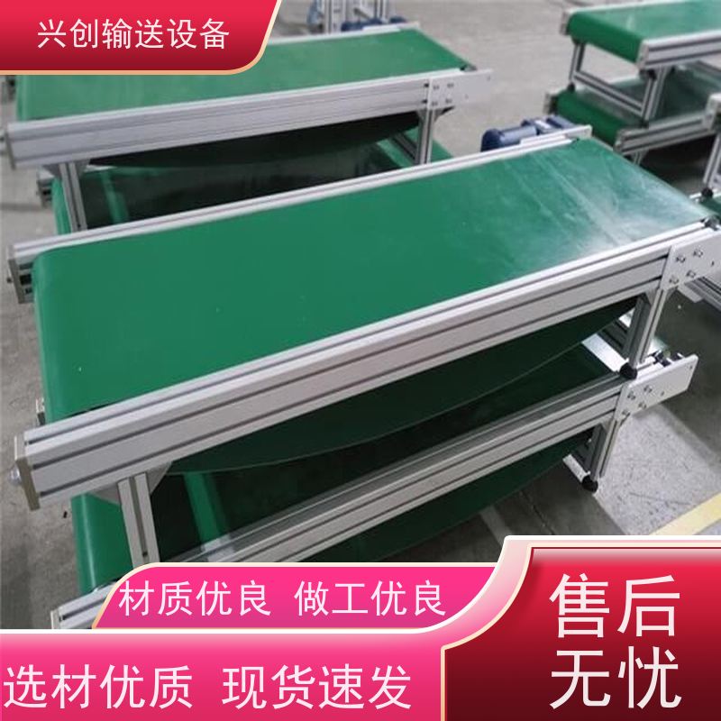 兴创 2.0mm防静电PVC 流水线运输带 稳定耐用不停机 节约成本