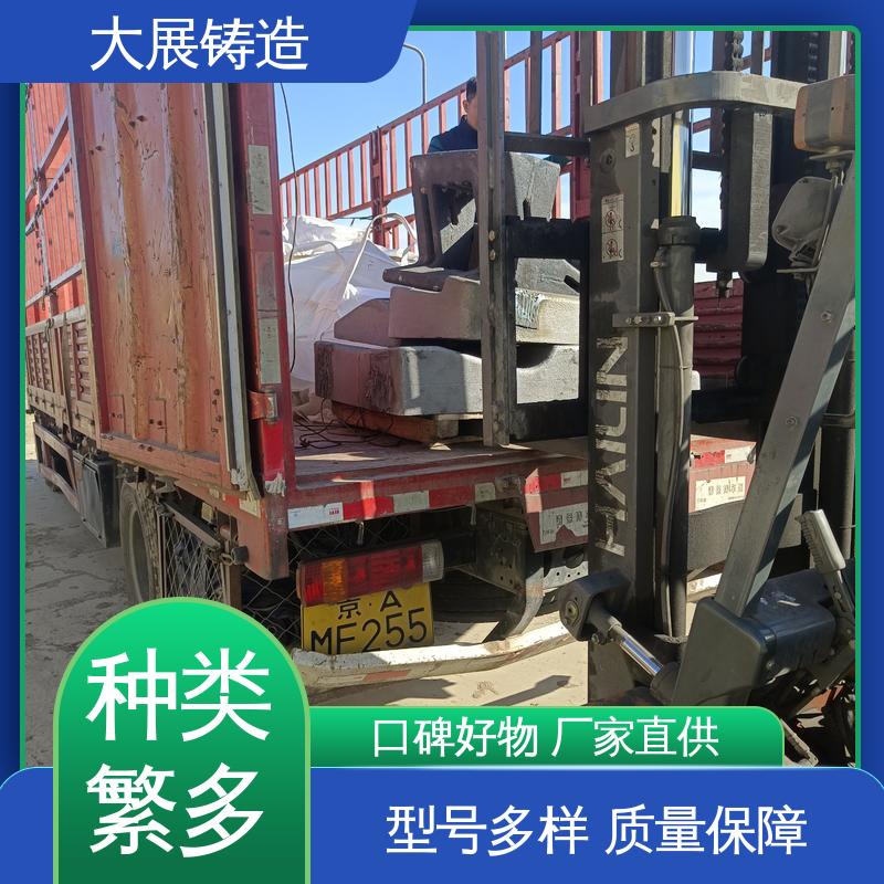 压力机牌坊 农机轴承座 铸钢铸定制加工 阀体 大展供应