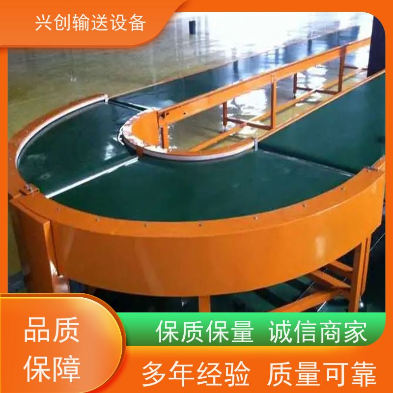 兴创 对边独立工作台 输送带运输机 稳定耐用不停机 节约成本