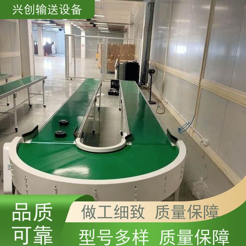 兴创 对边独立工作台 输送带运输机 送货上门安装调试 美观大气