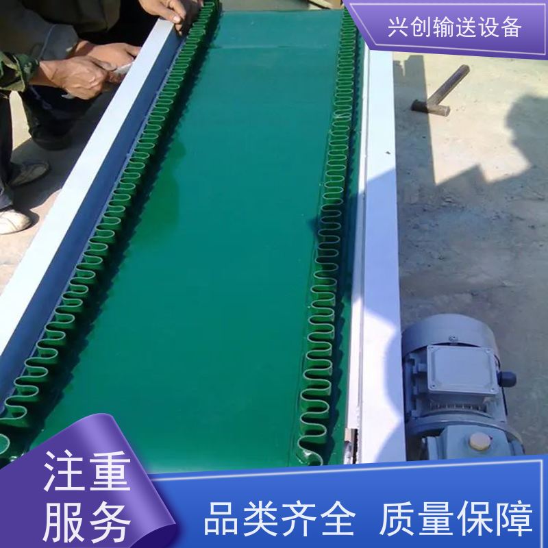 兴创 对边独立工作台 皮带线输送机 坚固耐用稳定 省时增加