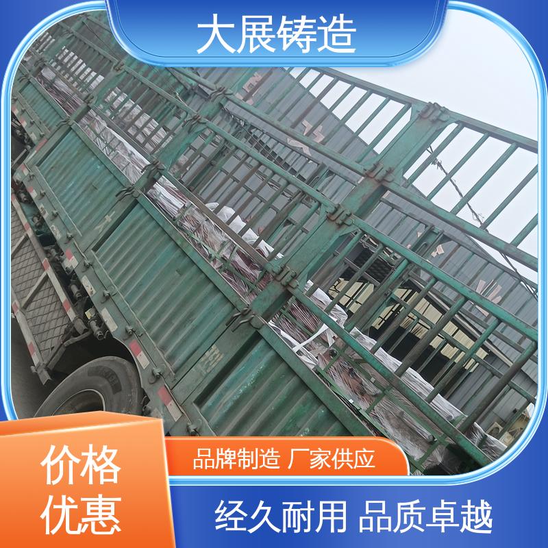 大展铸造 消失模铸钢件 扎机牌坊架体 毛坯成品一体化