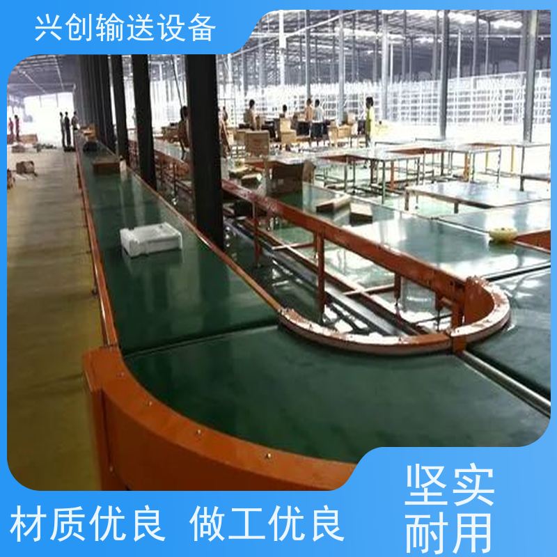 兴创 对边独立工作台 皮带线输送机 不跑偏打滑承载大 节约人工
