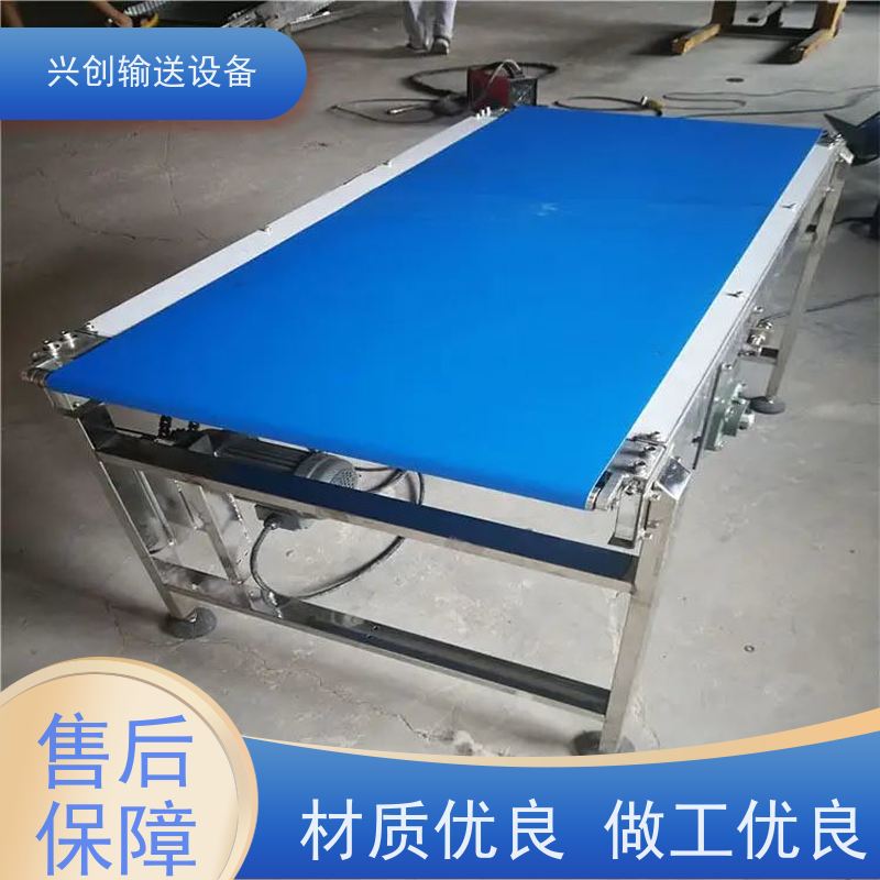 兴创 五金冲压废料小型 输送线传送带 送货上门安装调试 省时增加
