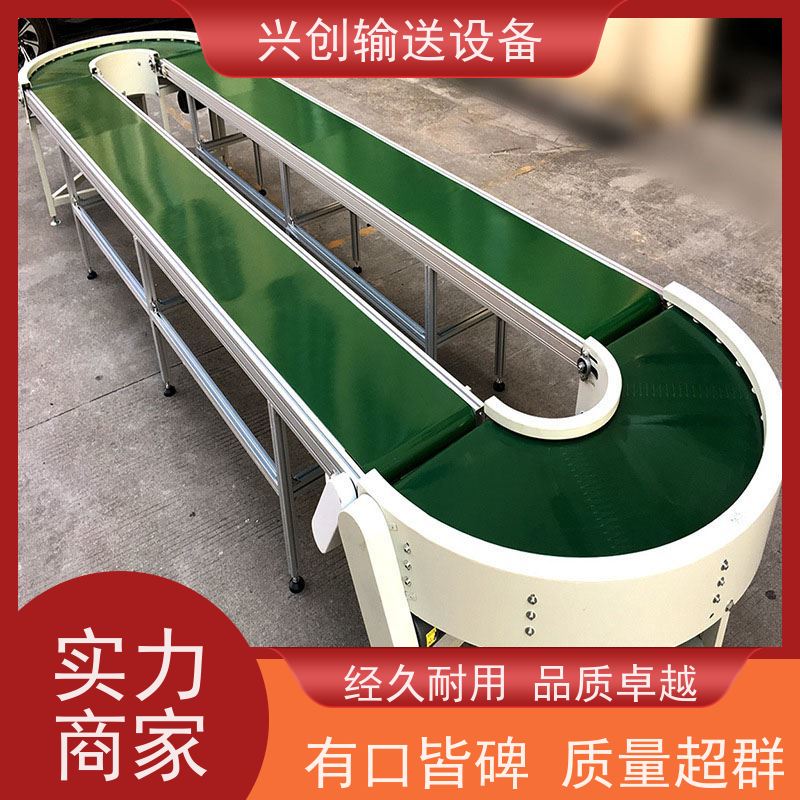 兴创 对边独立工作台 皮带线输送机 送货上门安装调试 省时增加