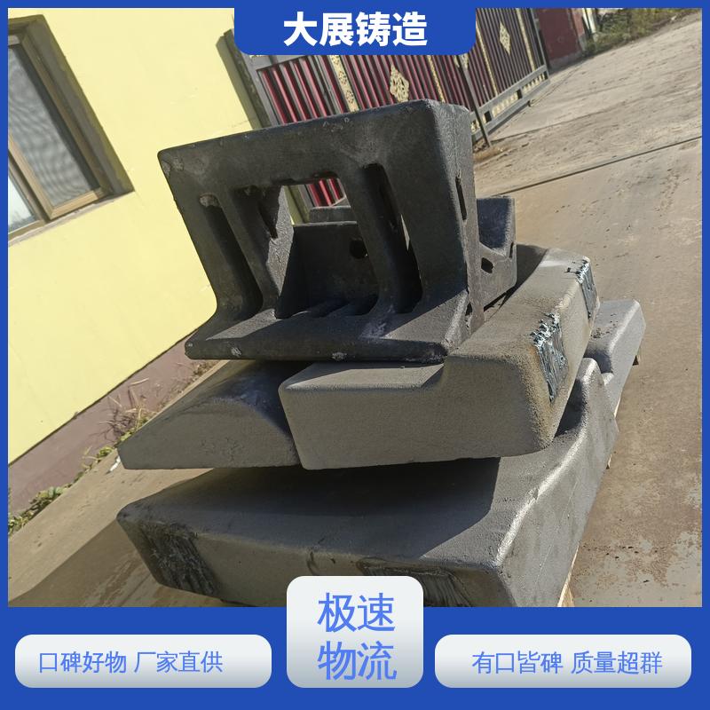 大展供应 毛坯成品一体化 非标大型铸钢件 合金钢精密铸造 除渣机链条 